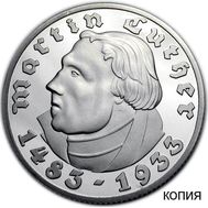  5 рейхсмарок 1933 «Мартин Лютер» Германия (копия), фото 1 